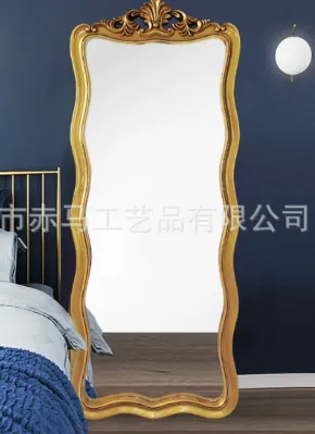 Antique Gold French Baroque-style Full-length Floor Mirror
